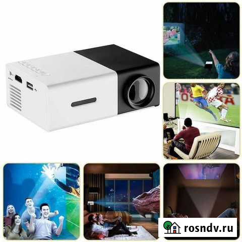 Проектор Казань - изображение 1