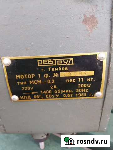 Электродвигатель Устье - изображение 1