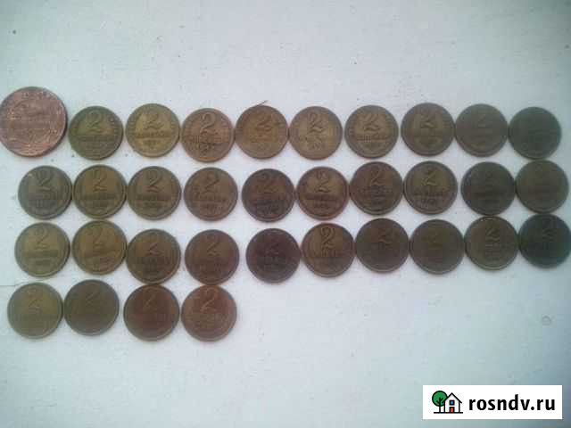 Монеты Иваново - изображение 1