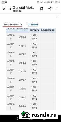Ролик натяжител грм Нелидово - изображение 1