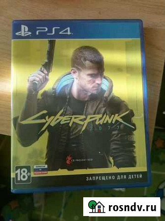 Игра на PS4 Белогорск - изображение 1