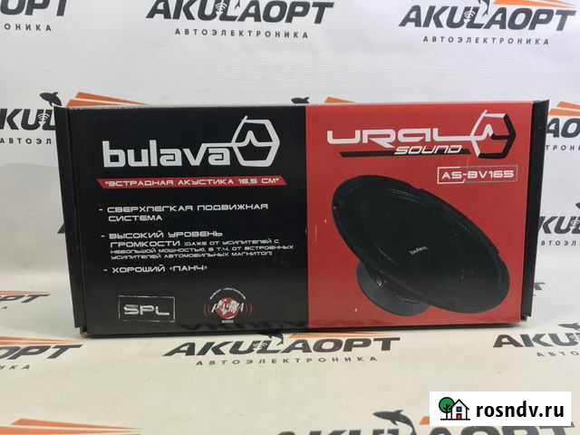 Динамики Пенза - изображение 1