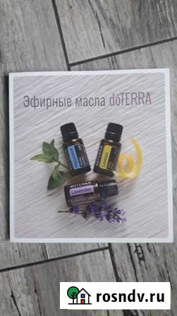 Масла терапевтического класса Dottera Калининград - изображение 1