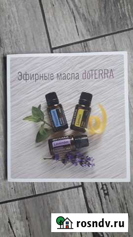 Масла терапевтического класса Dottera Калининград - изображение 1