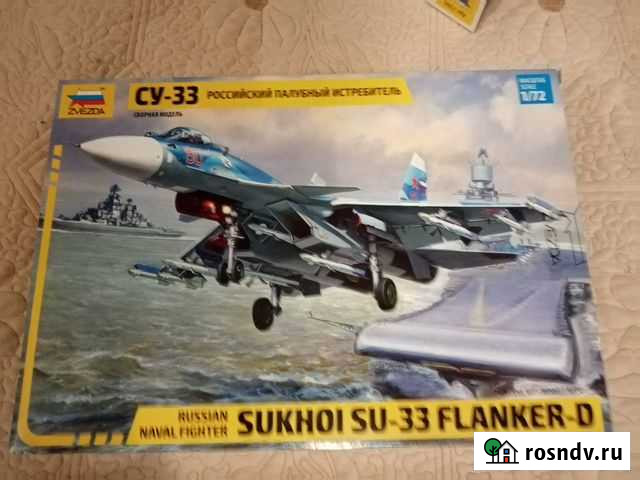 Сборные модели авиации 1/72 Магнитогорск - изображение 1