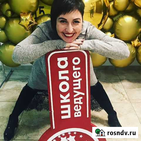 Ведущая праздников, мероприятий Тюмень - изображение 1