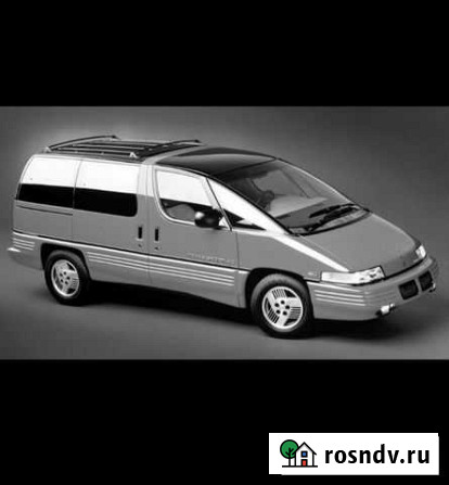 Пассажирские перевозки,Трансфер,экскурсии Нальчик - изображение 1