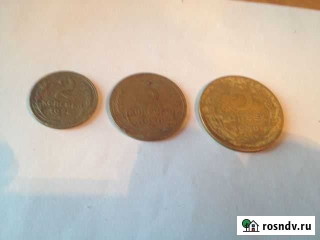Монеты ранние советы(1924-57гг) Волжский - изображение 1