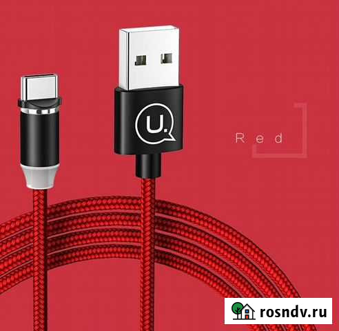 Магнитный usb type C зарядный шнур светодиодный Москва - изображение 1