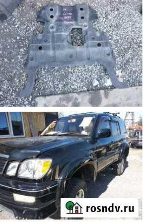 Защита АКПП Toyota Land cruiser Prado Cygnus Заиграево - изображение 1
