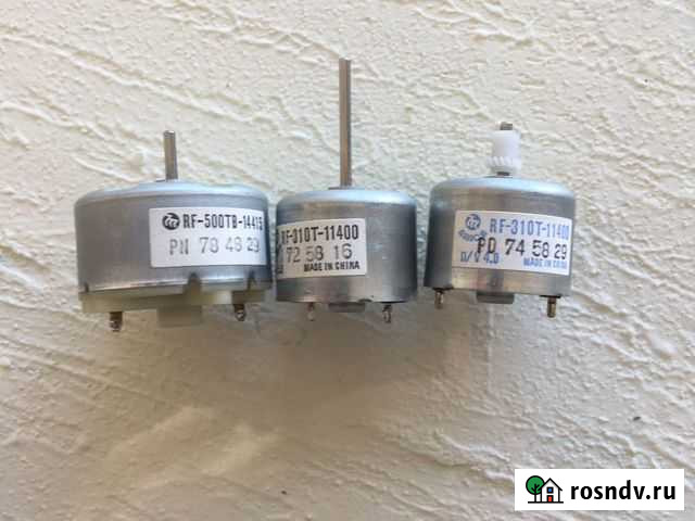 Моторчики Белгород - изображение 1