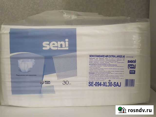 Памперсы для взрослых Пермь - изображение 1