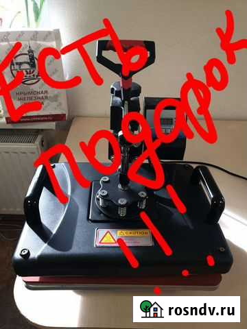 Универсальный термопресс 8 в 1 Симферополь - изображение 1