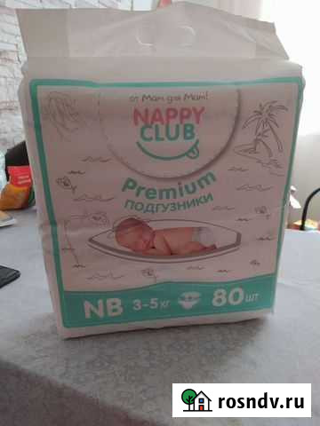 Новые Happy club, 3-5 кг Екатеринбург - изображение 1