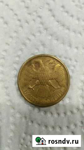 Купюры и монеты советского времени Волгоград - изображение 1