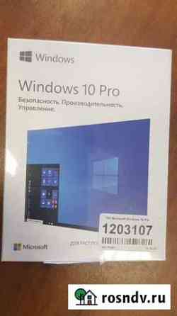 Windows 10 pro BOX Самара