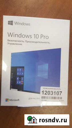 Windows 10 pro BOX Самара - изображение 1