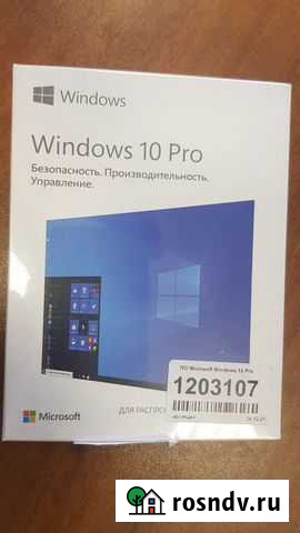 Windows 10 pro BOX Самара - изображение 1