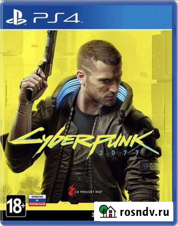 Cyberpunk 2077 ps4 Псков - изображение 1