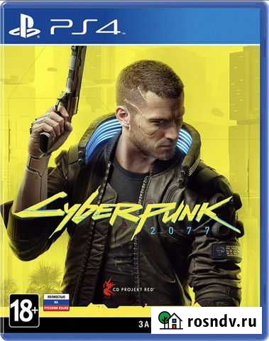 Cyberpunk 2077 ps4 Псков - изображение 1
