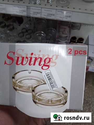 Пепельницы Салават - изображение 1