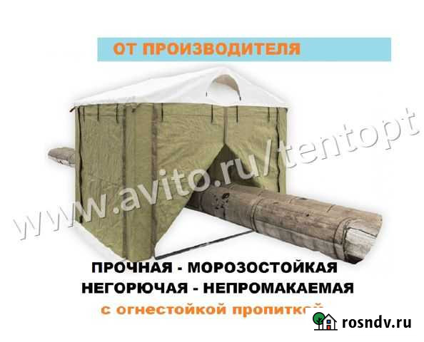 Палатка для сварщика Мобильный тент морозостойкий Волжский - изображение 1