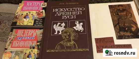 Литература и искусство Древней Руси Магнитогорск