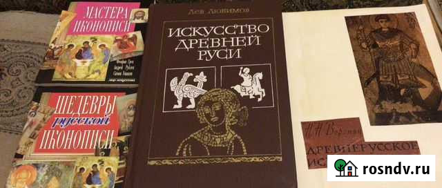 Литература и искусство Древней Руси Магнитогорск - изображение 1