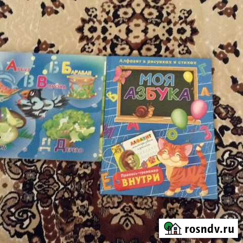 Книги Нягань - изображение 1