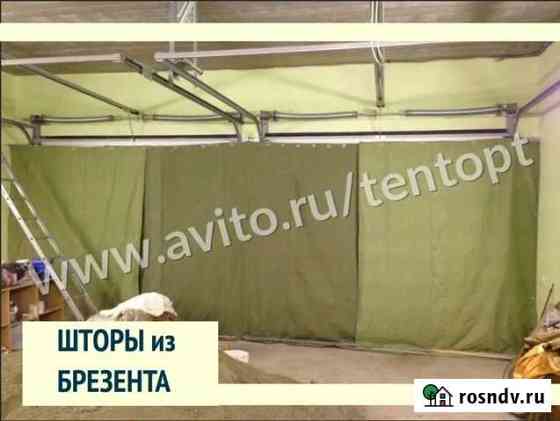 Штора завеса в гараж брезент Нижний Тагил