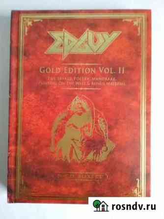 Edguy - Gold Edition Vol II Сургут