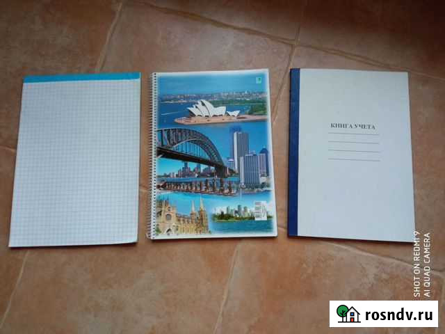 Тетради Валуйки - изображение 1