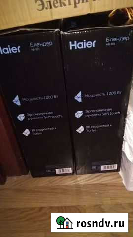 Блендер Haier Нижний Новгород - изображение 1