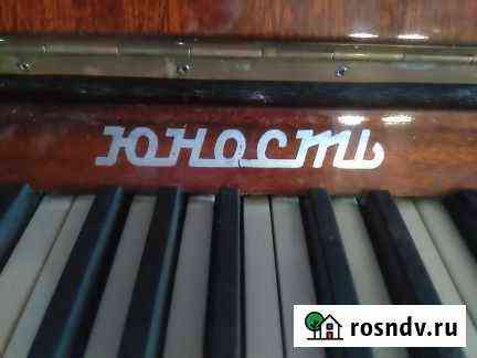 Фортепиано Смоленск