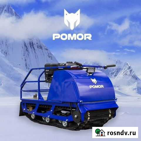 Мотобуксировщик Pomor M500 1450 K15 Владивосток - изображение 1