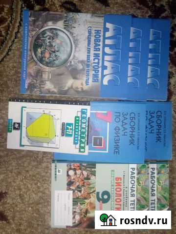 Учебная литература Липецк - изображение 1