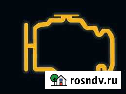 Авто-мотоэлектрик, диагностика, чип-тюнинг Волгоград - изображение 1