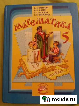Книга Махачкала - изображение 1