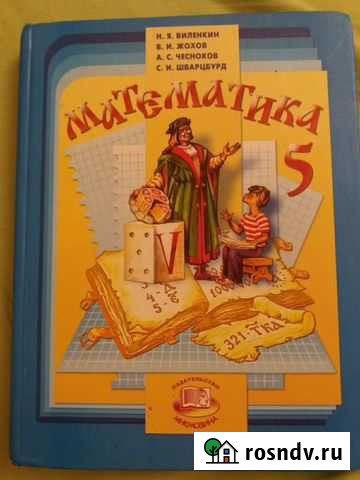 Книга Махачкала - изображение 1