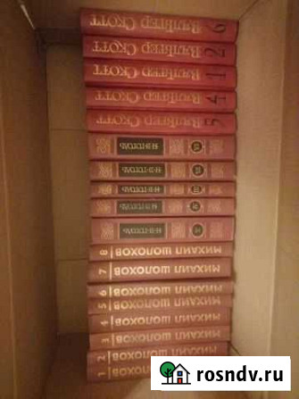 Книги б. у Набережные Челны - изображение 1