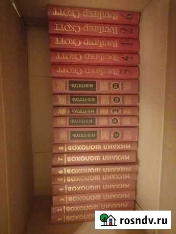 Книги б. у Набережные Челны - изображение 1