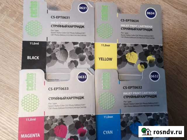 Картриджи epson T0635 Люберцы - изображение 1