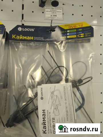 Антенна L 942.10 кайман Ижевск - изображение 1