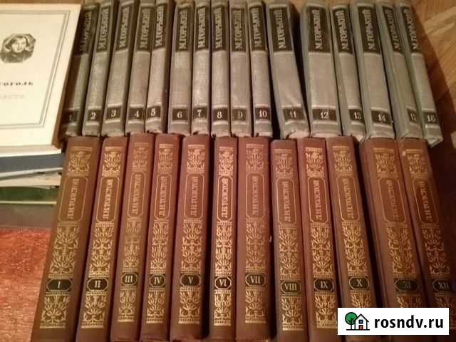 Собрание сочинений М.Горького и Л.Толстого Гаврилов Посад - изображение 1