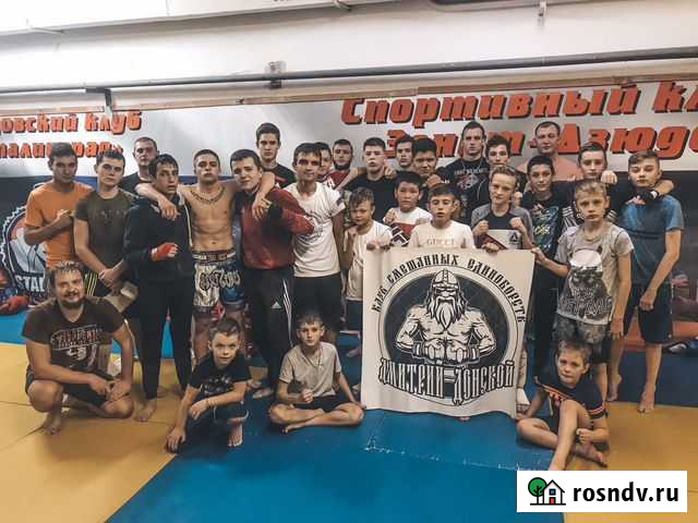 Секция смешанных единоборств Волгоград - изображение 1