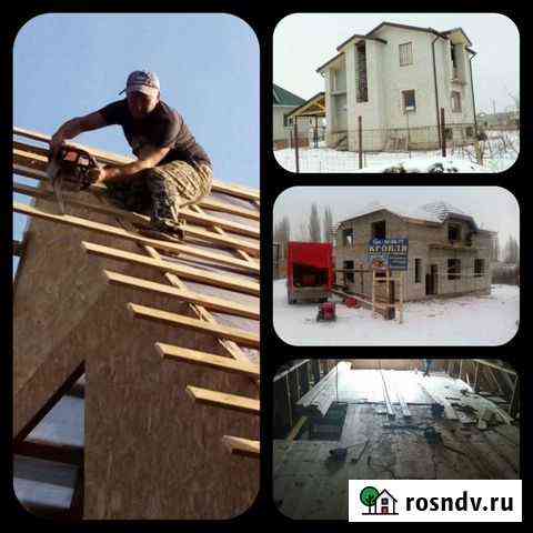 Кровля без посредников Маркс