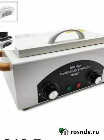 Аппарата для маникюра и сухожар Новочеркасск - изображение 1