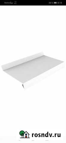 Остатки от строительства Успенка - изображение 1