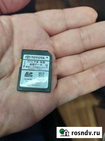 Nszt-W62G загрузочная SD-карта, оригинал Хабаровск - изображение 1