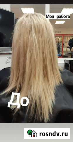 Кератиновое выпрямление волос Самара - изображение 1